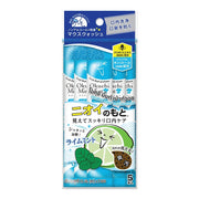 Okuchi Mouthwash Mint x5 11ml