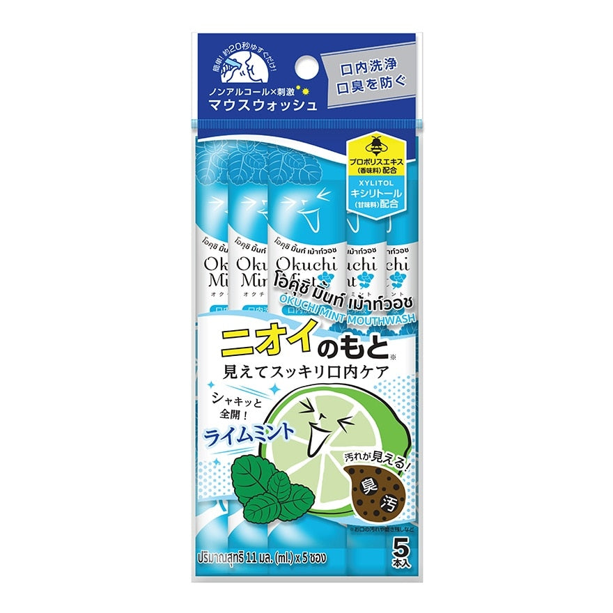 Okuchi Mouthwash Mint x5 11ml