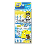Okuchi Mouthwash Cool Lemon x5 11ml