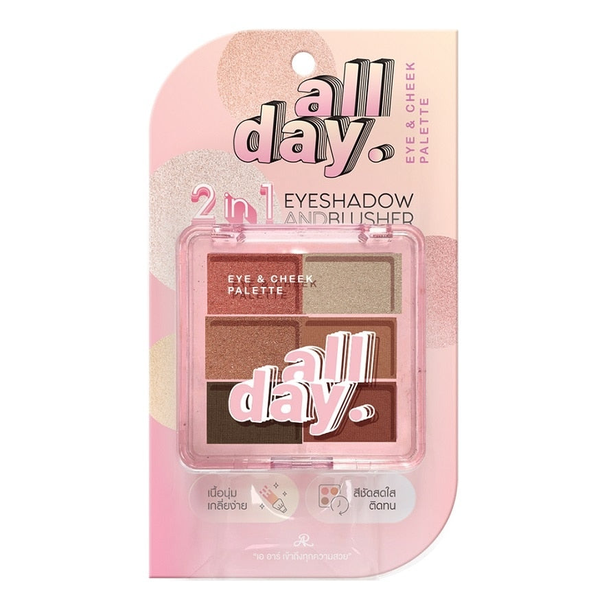 AR All Day Eye Cheek Palette 12g