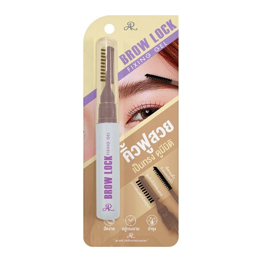 AR Brow Lock Fixing Gel 8g