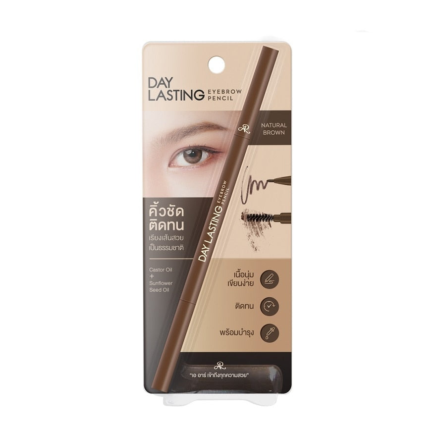 AR Day Lasting Eyebrow Pencil 0.06g