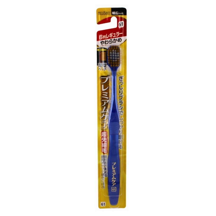 EBISU Toothbrush Super Care Soft 1pc (Mix Color)