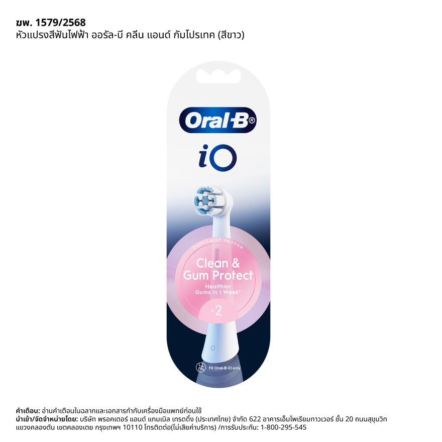 ORAL-B Electric Toothbrush Io Clean Gum Protect Refills 2pcs