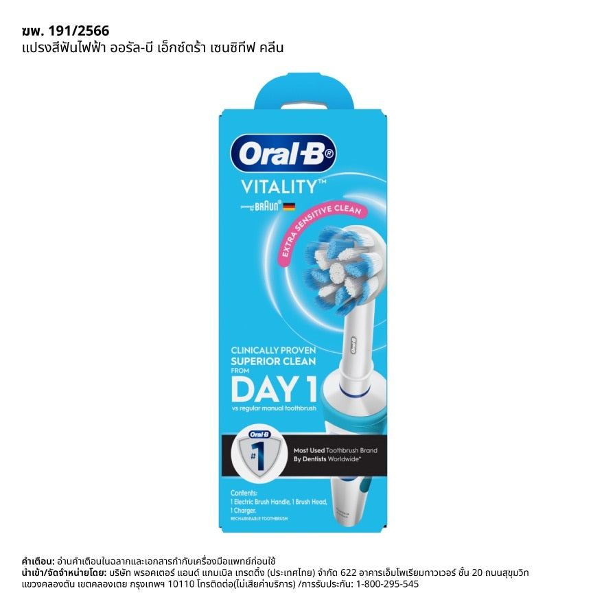 ORAL-B Electric Power Toothbrush Viltality Extra Sensitive Clean 1pc