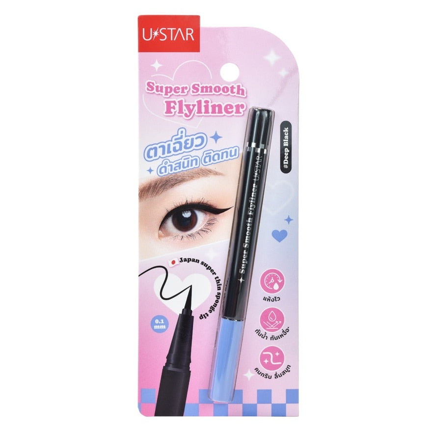 U-Star Super Smooth Fly Liner Deep Black 0.7g