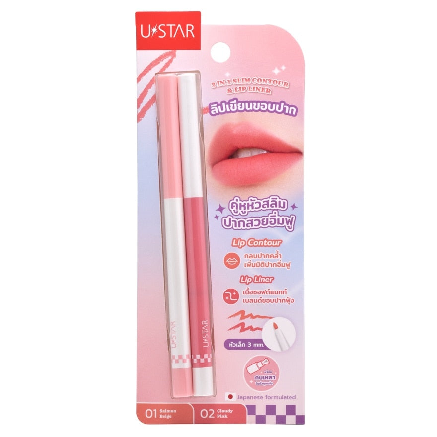 U-Star 2 in 1 Slim Contour Lip Liner 01 Salmon Beige 0.5g #02 Cloudy Pink