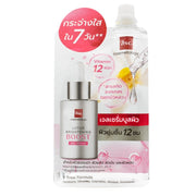 BSC Lotus Brightening Boost Gel Serum 20 g.