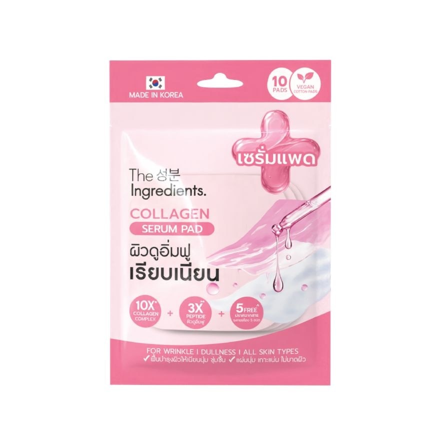 The Ingredients Collagen Peptide Serum Pad 10pcs