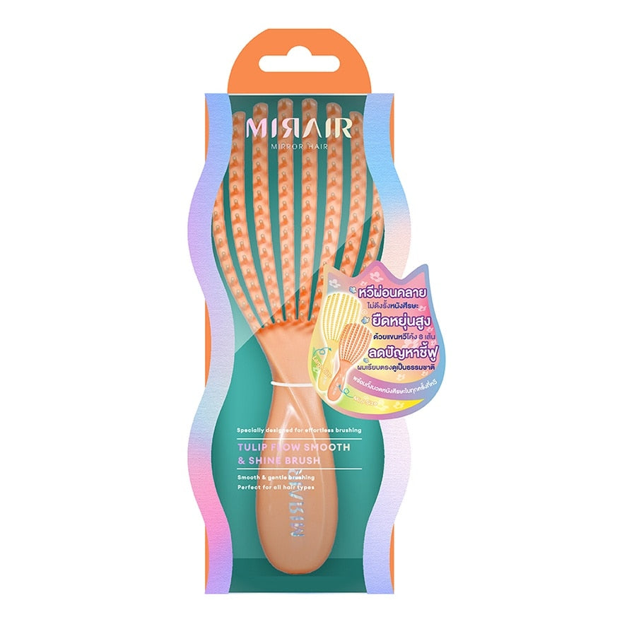 MIRAIR Tulip Flow Smooth Shine Brush 1pc Tulip Ray Mini