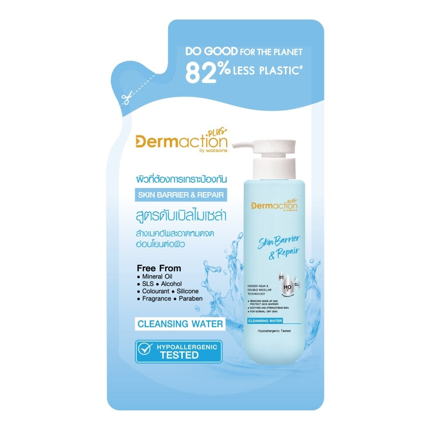 Dermaction Plus by Watsons Skin Barrier Repair Cleansing Water(Refill) 230ml