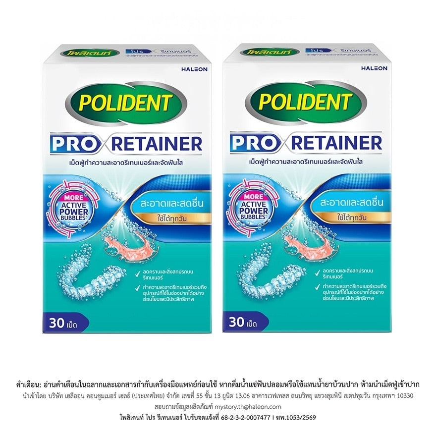 Polident Denture Cleanser Pro Retainer 30 Tablets Twin Pack