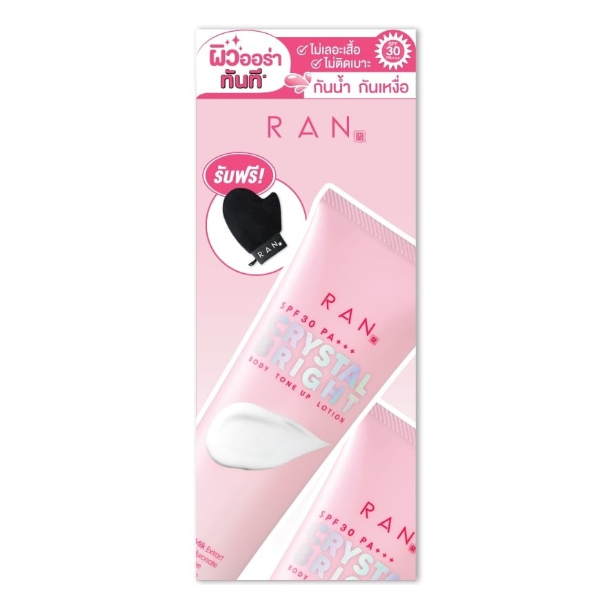 RAN Crystal Bright Body Tone Up Lotion SPF30 PA+++ 100 ml.