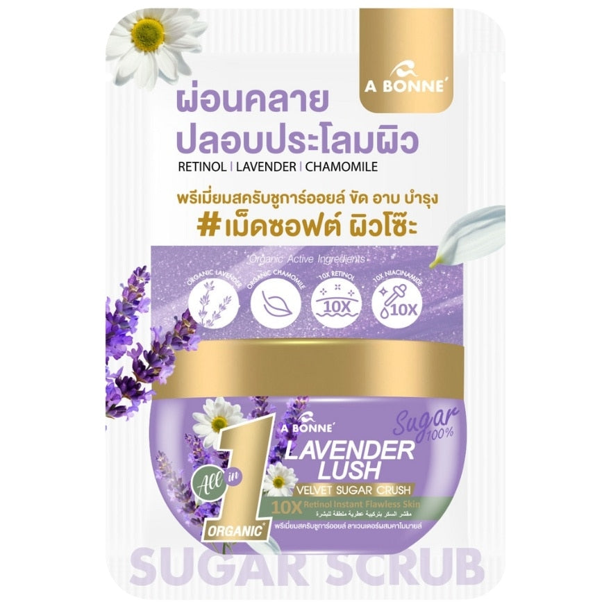 Abonne Lavender Lush Velvet Sugar Crush 50g