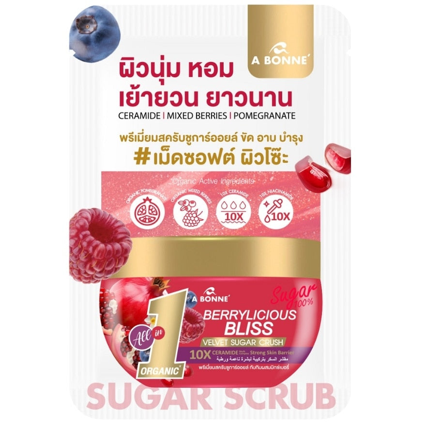 Abonne Berry Licious Bliss Velvet Sugar Crush 50g