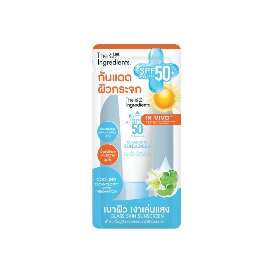 The Ingredients Glass Skin Hybrid Glow Sun Screen SPF50+ PA++++ 12g