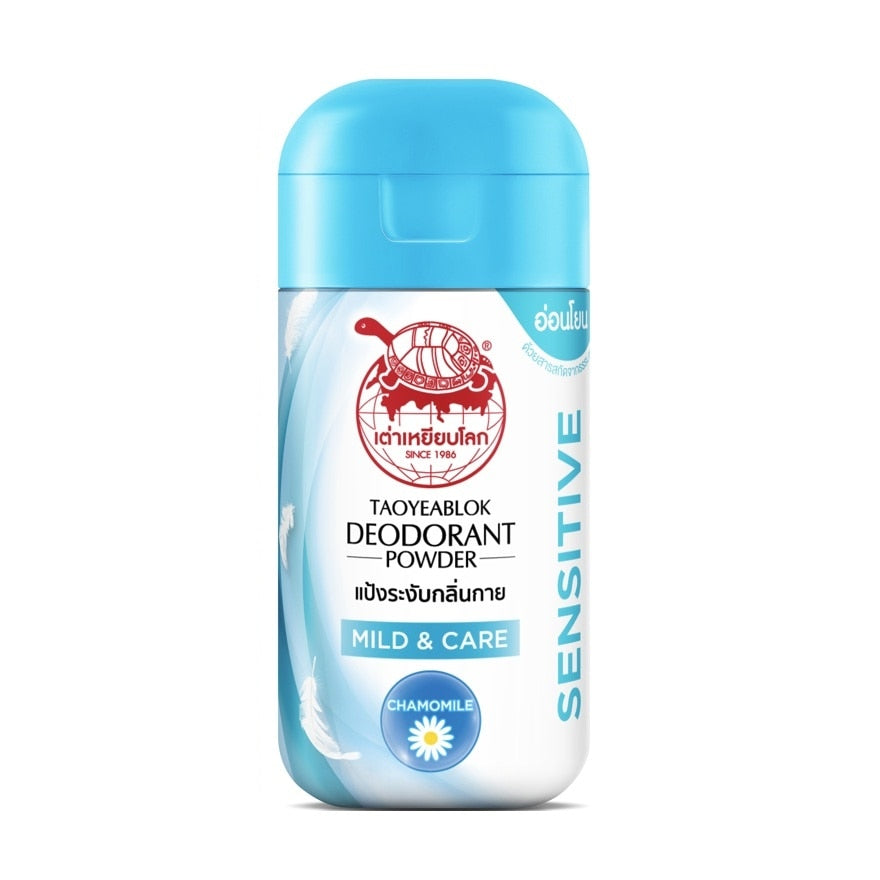 Taoyeablok Deodorant Powder Mild Firm 22 g.