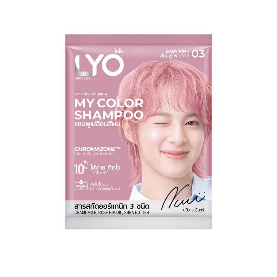 Lyo My Color Shampoo 03 Baby Pink