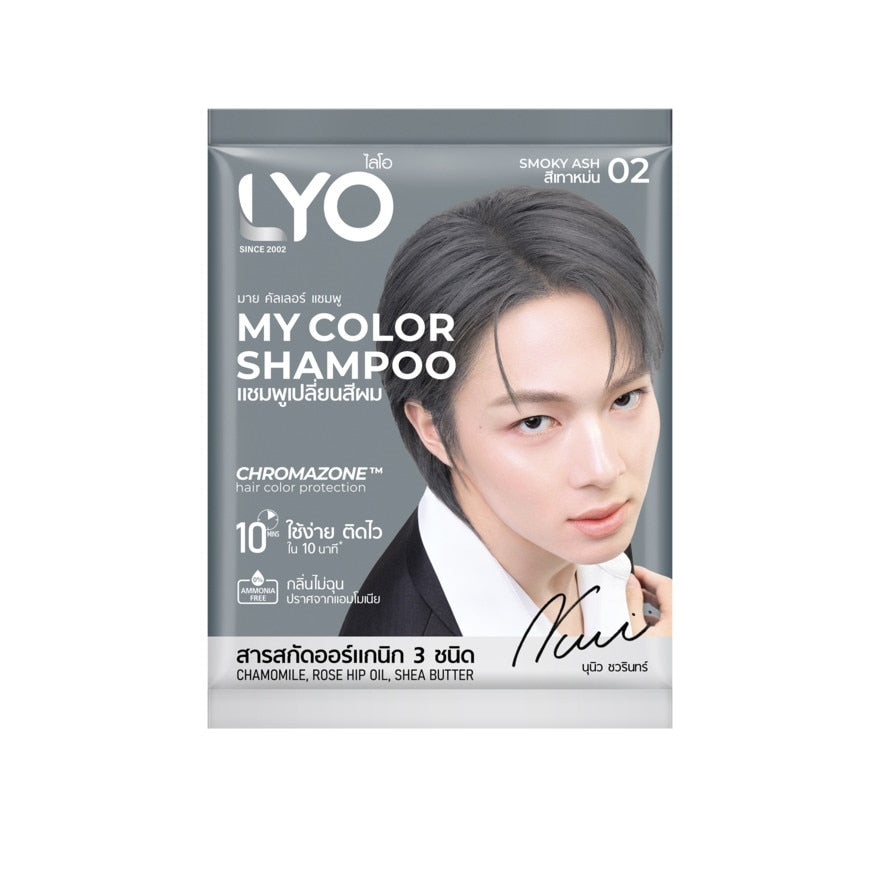 Lyo My Color Shampoo 02 Smoky Ash