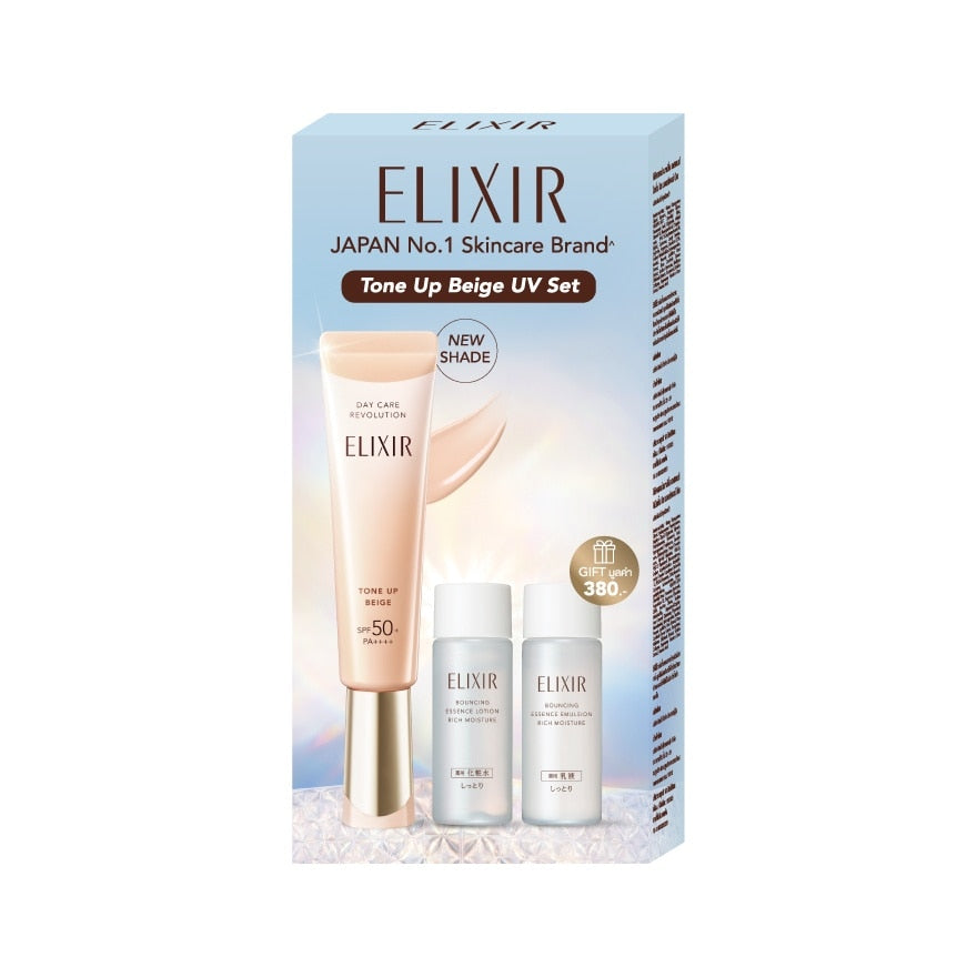 Elixir Set Day Revolution Tone Up Beige SPF50+PA+++++Bouncing Lotion+emulsion Rich 35g