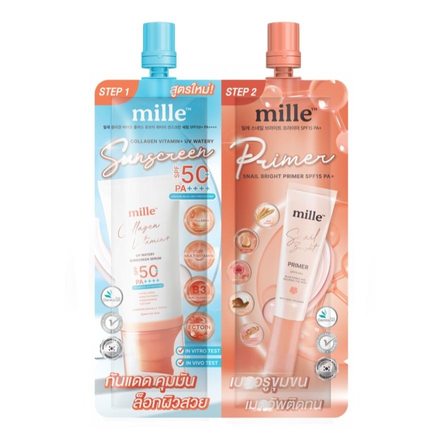 Mille Duo Collagen Sunscreen Bright Primer 8g