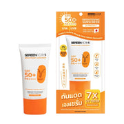 Sereenworks Sereen Works Brightening Sunscreen UV Protect SPF50+ PA++++ 50 g.