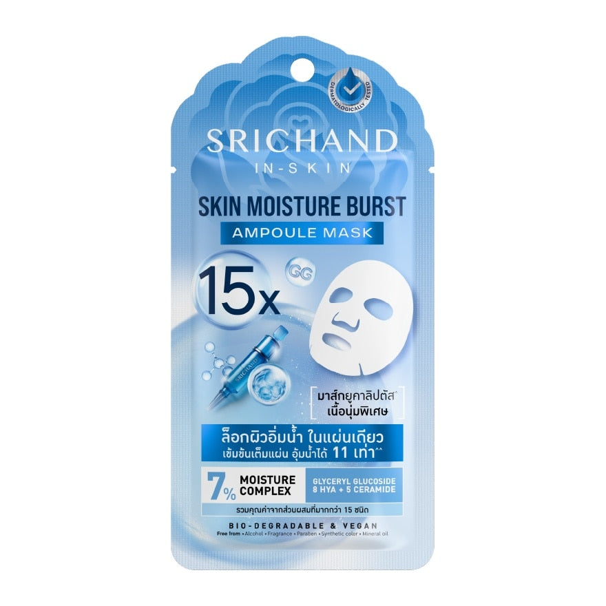 Srichand Skin Moisture Burst 15X Ampoule Mask 1pc