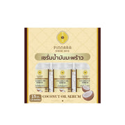 Pinnara Coconut Oil Serum Pack 15 ml. X3