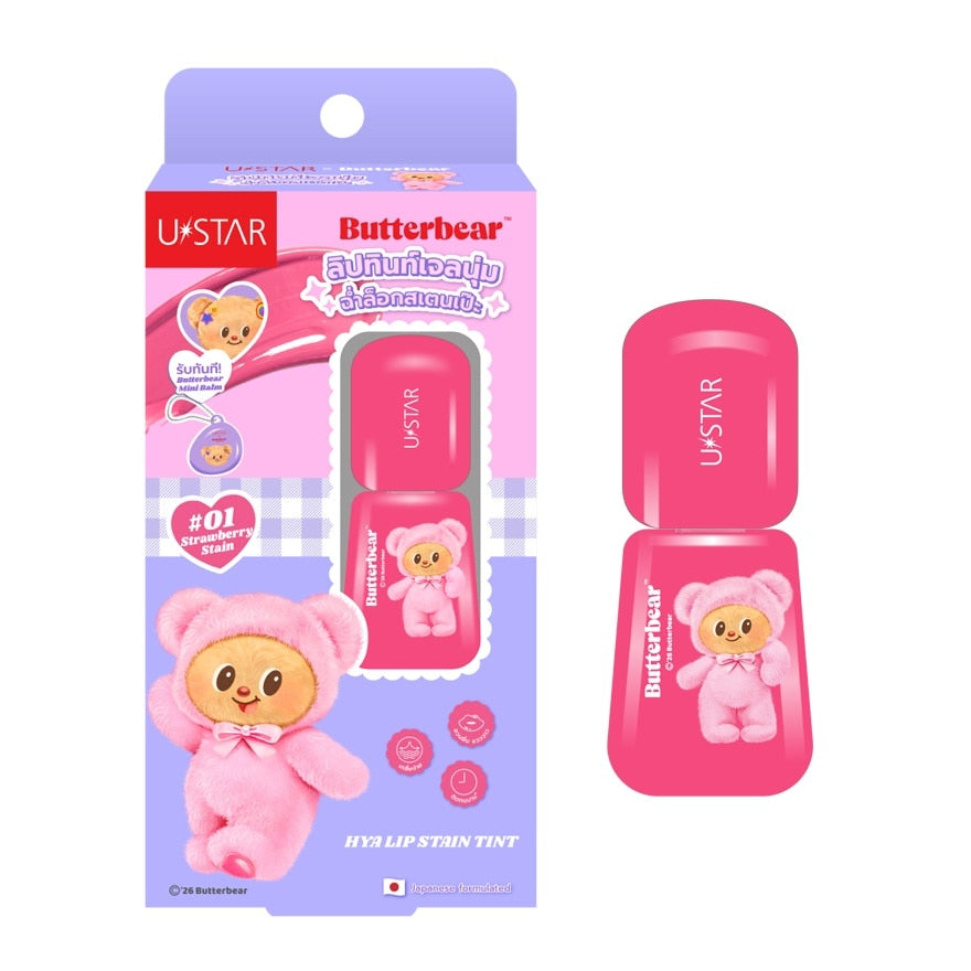 U-Star X Butterbear Hya Lip Stain Tint