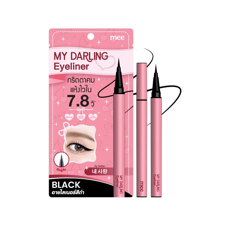 Mee My Darling Eyeliner Black 0.6g