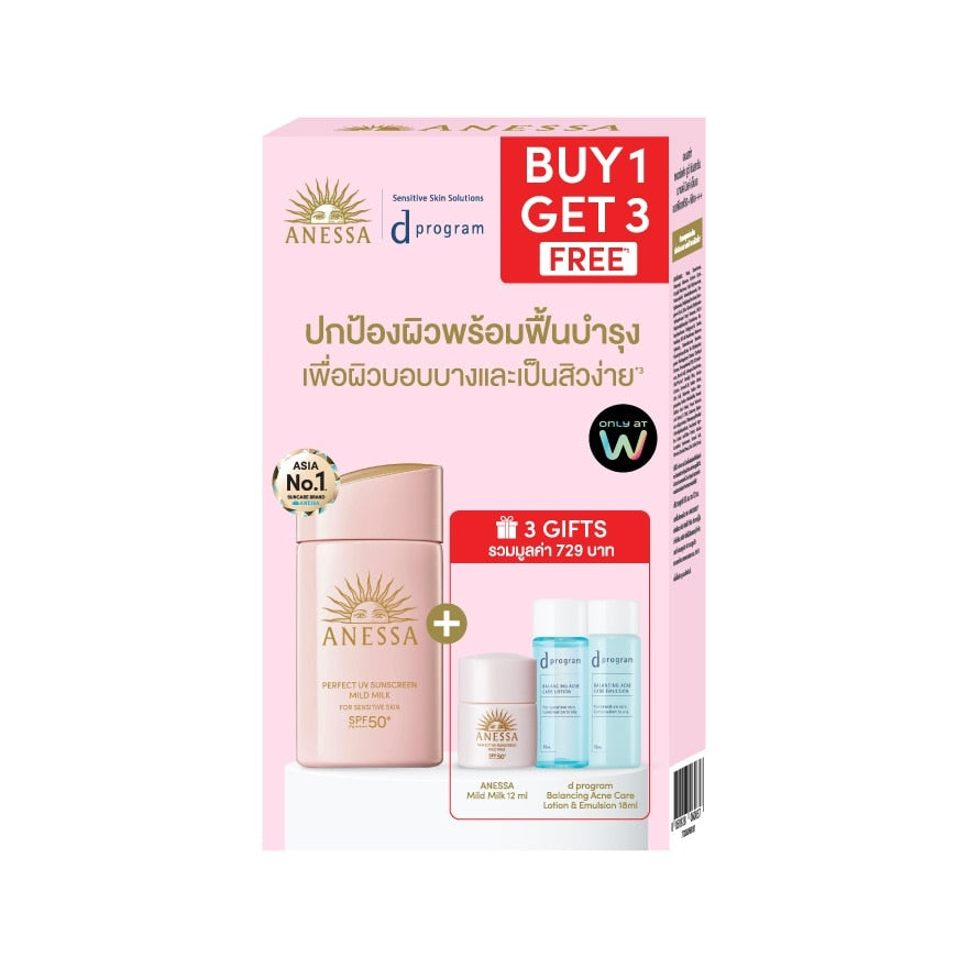 Anessa Set UV Sun Mild Milk SPF50+PA++++(Free+d Program Lotion+emulsion) 60ml