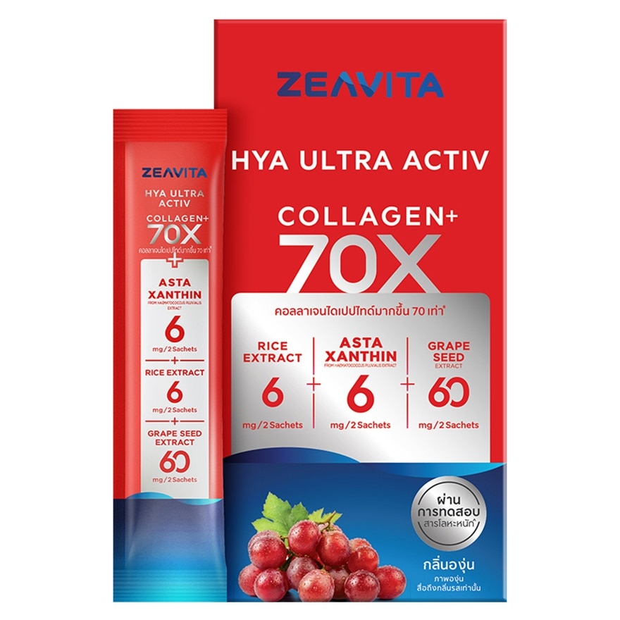 Zeavita Hya Ultra Activ (Dietary Supplement) 8 Sachets (Single)