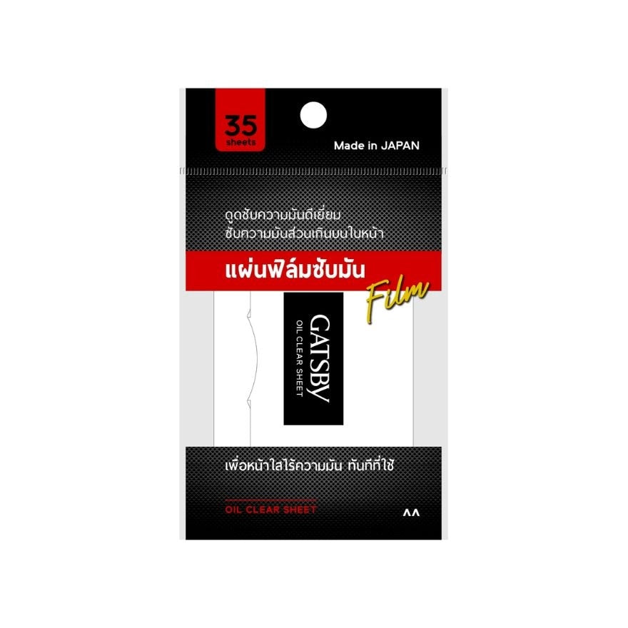 GATSBY Oil Clear Sheet 35pcs