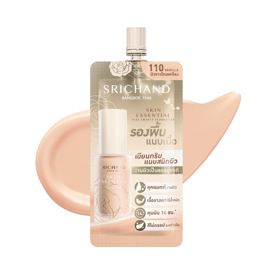 Srichand Skin Essential Foundation6ml110