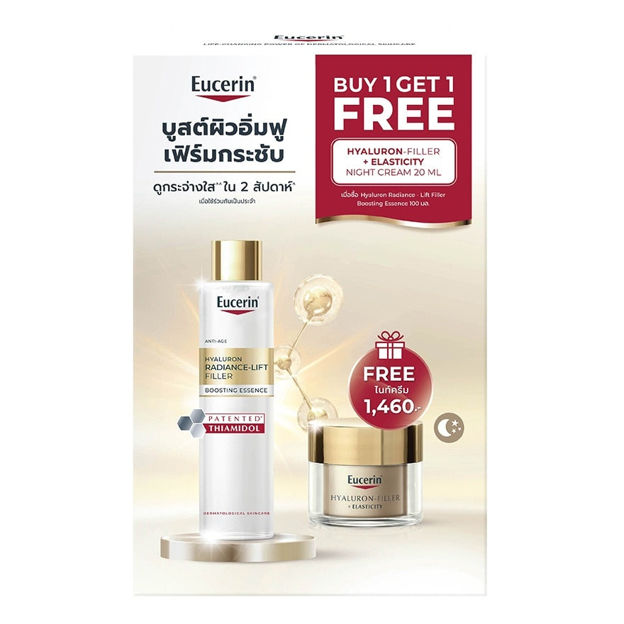 Eucerin Hyaluron Radiance Lift Boosting Essence Free Night Cream 100ml