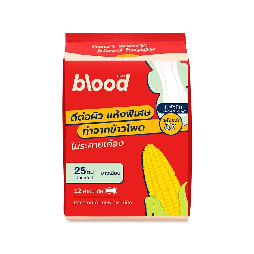 Blood Corn Pad 25cm. 12pcs