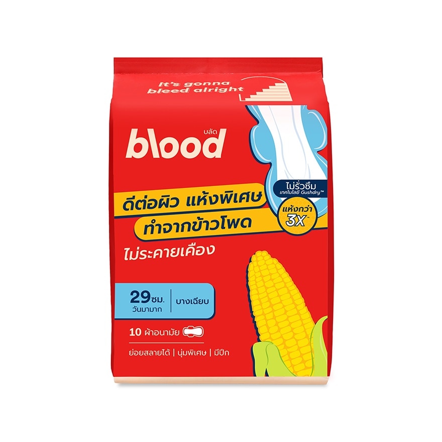 Blood Corn Pad 29cm. 10pcs