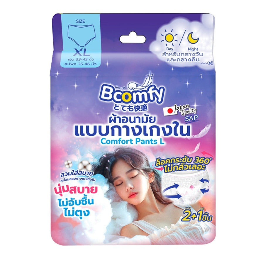 Bcomfy Pants Comfort (Size XL) 2+1pc