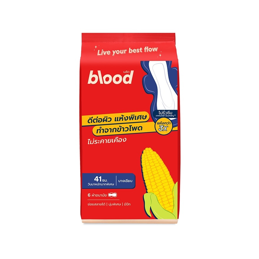 Blood Corn Pad 41cm. 6pcs