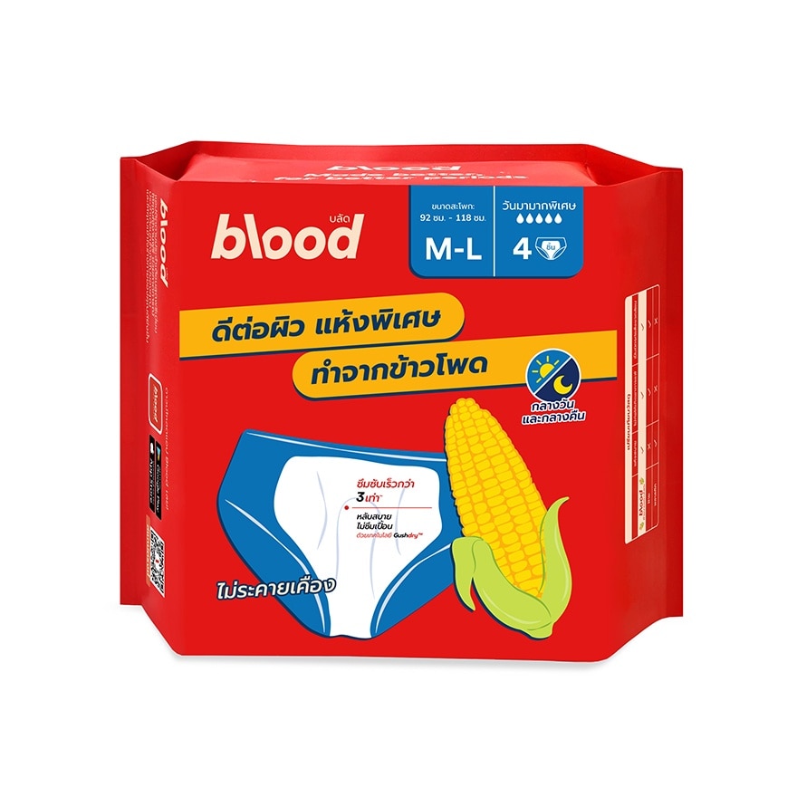 Blood Pads Corn Panty (Size M-L) 4pcs