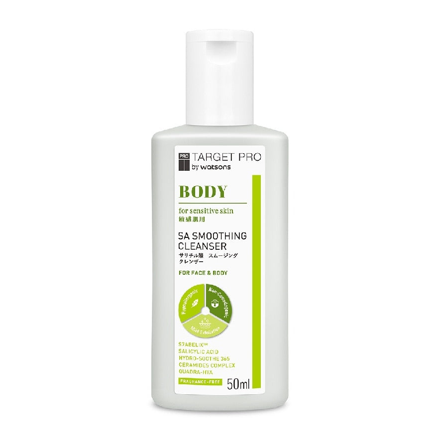 Target Pro by Watsons Body SA Smoothing Cleanser 50ml