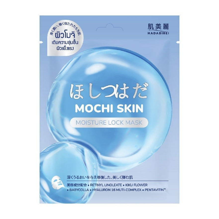 HADABIREI Mask Mochi Skin Moisture Lock 1pc