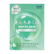 HADABIREI Mask Mochi Skin Acne Calming 1pc