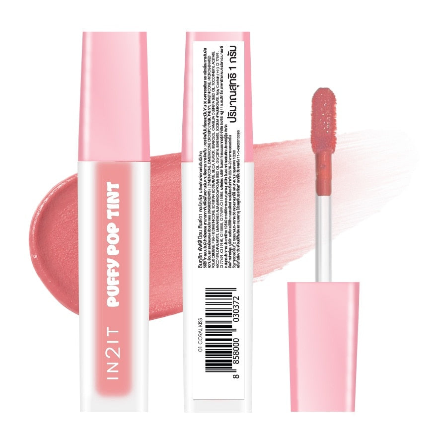 In2It Puffy Pop Tint Lip 1g #01