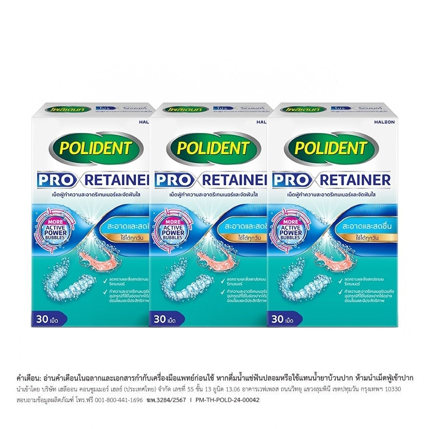 Polident Denture Cleanser Pro Retainer 30 Tablets Pack3