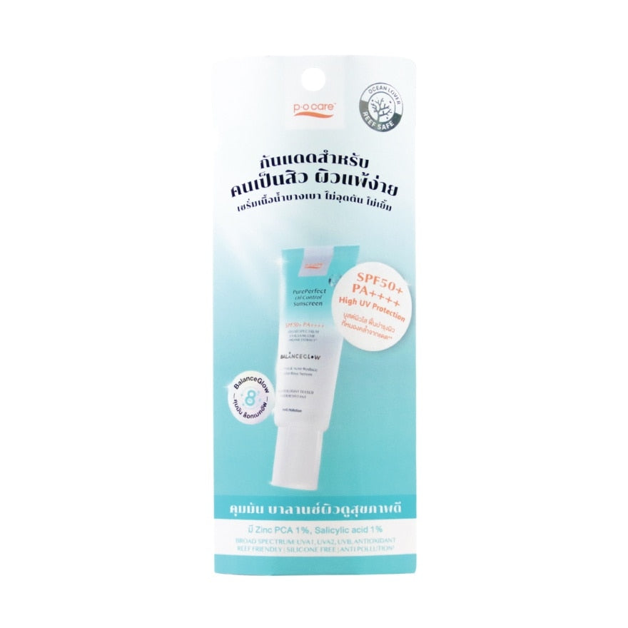 P.O.CARE Pure Perfect Oil Control Sunscreen SPF50+ PA++++ 40ml