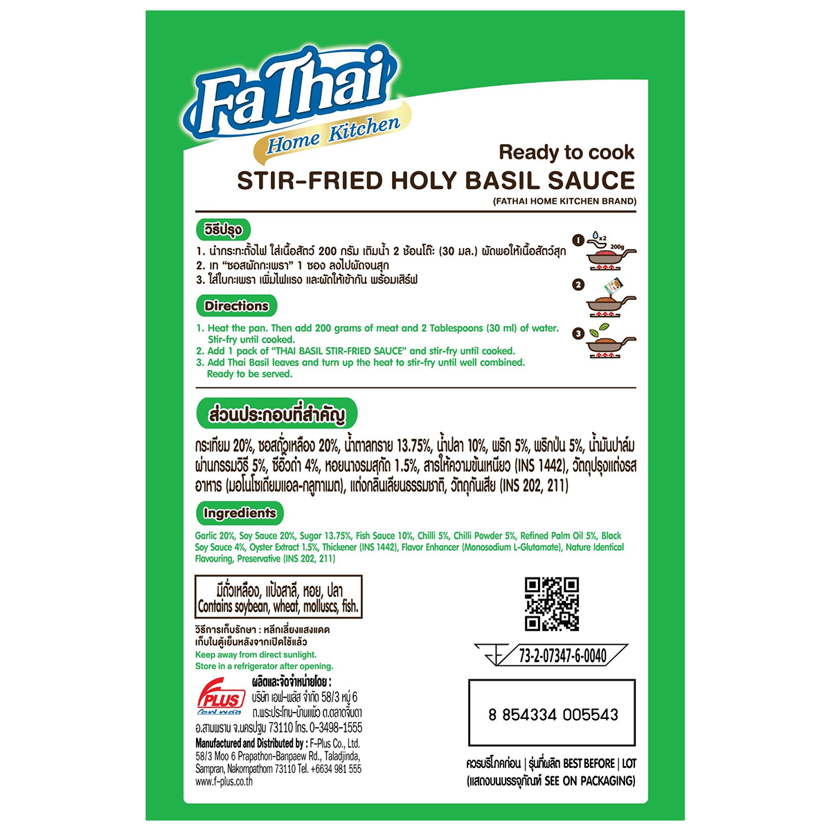 Fathai Thai Basil Stir Fried Sauce