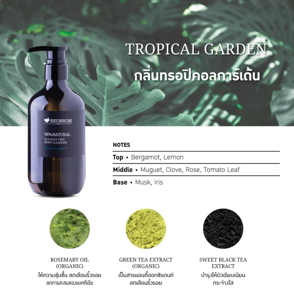 Reunrom Body Wash - Tropical Garden 500 ml.