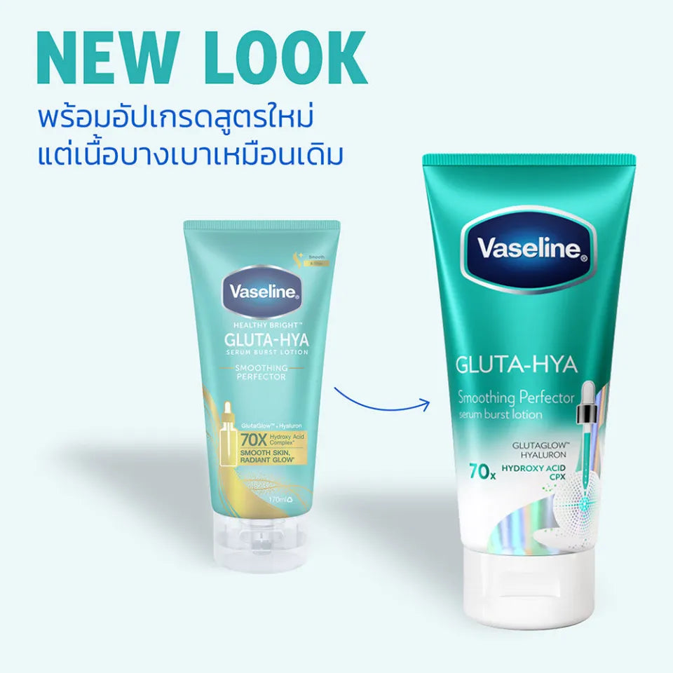 Vaseline Body Serum - Healthy Bright Gluta-Hya with AHA, BHA, PHA