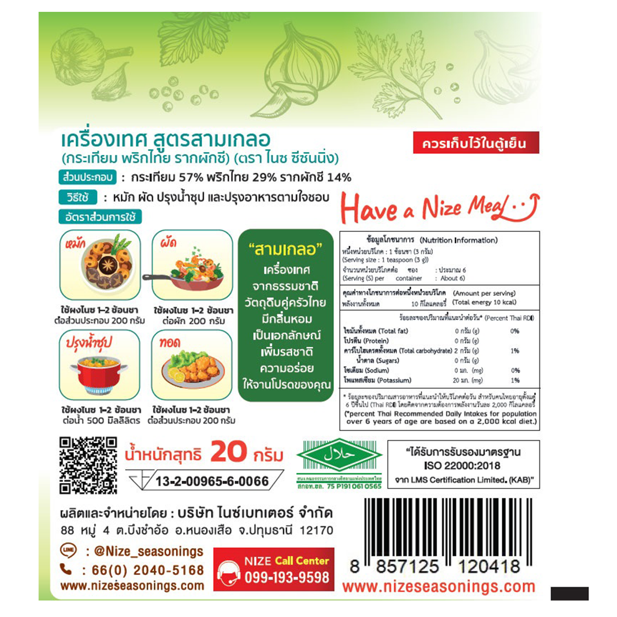 Nize Seasonings Samkler